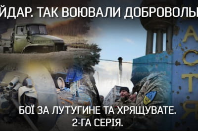 "Невигадані історії"