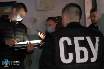 Матеріали СБУ