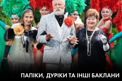 ЧАС Ч