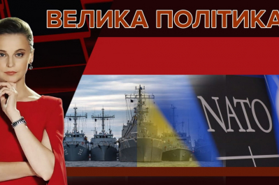 "Большая политика" – почему Украину не пригласили на саммит НАТО