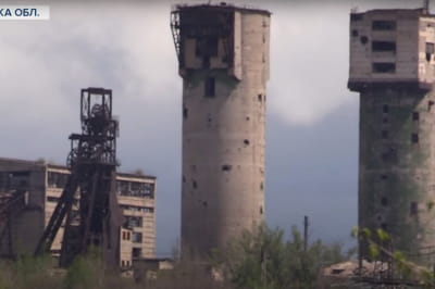 Донбасс, ООС