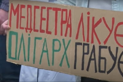Мітинг під МОЗ