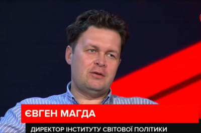 Євген Магда