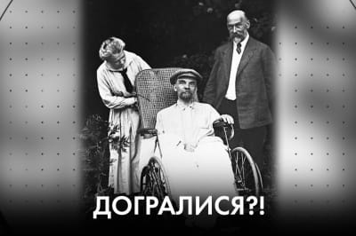 "Час Ч"