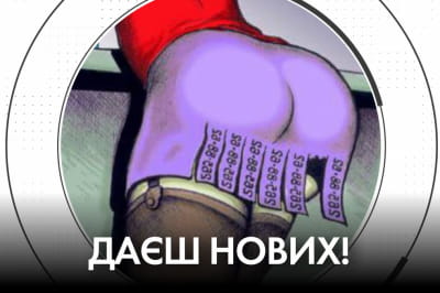 "Время Ч"