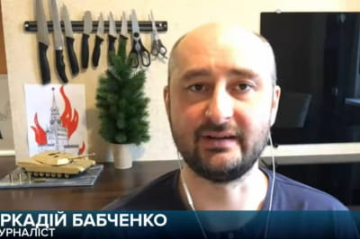 Аркадій Бабченко, журналіст