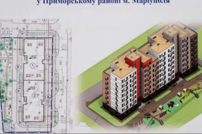 будинок