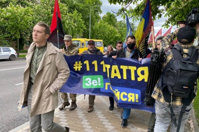 Акция протеста