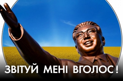 "Час Ч"