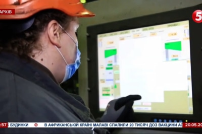 Метинвест