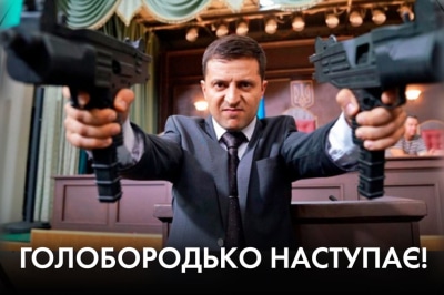 "Час Ч"