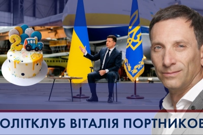 ПОЛІТКЛУБ