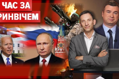 "Час за Гринвічем"