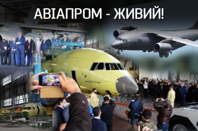 "Невыдуманные истории"