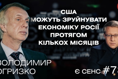 "ЕСТЬ СМЫСЛ"