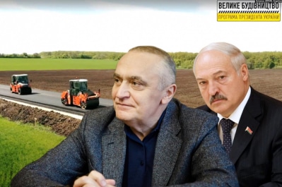 Олигарх Воробей заработал 320 млн грн на "Большой стройке"