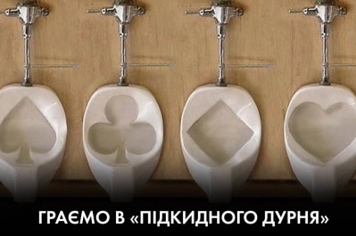 "Час Ч"