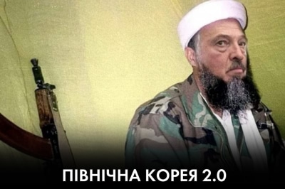 "Час Ч"