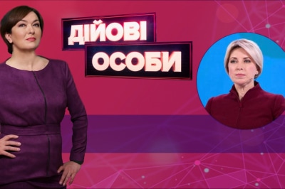 Действующие лица – Верещук