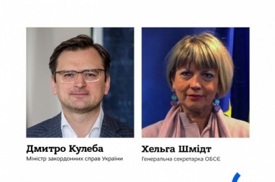 Дмитро Кулеба та Хельга Шмід