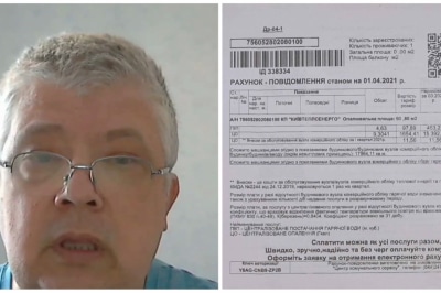 Николай и платежка за отопление с долгом 150 тыс грн