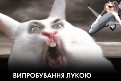 "Час Ч"
