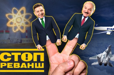 "СтопРеванш" – Зеленський і Лукашенко