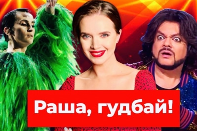 "Вечір з Яніною Соколовою"