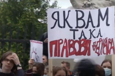 Акция протеста под ОП