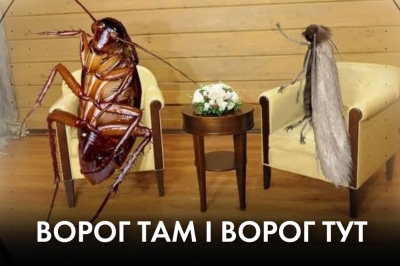 "Час Ч"