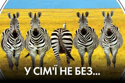 "Час Ч"