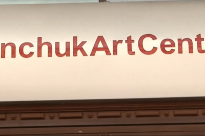 "ПінчукАртЦентр"