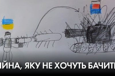 "Час Ч"