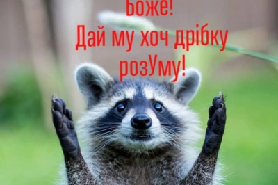 "Час Ч"