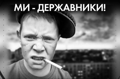 "Час Ч"