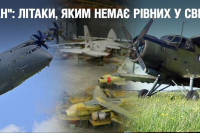 "Невыдуманные истории"
