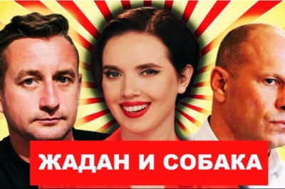 "Вечір з Яніною Соколовою"