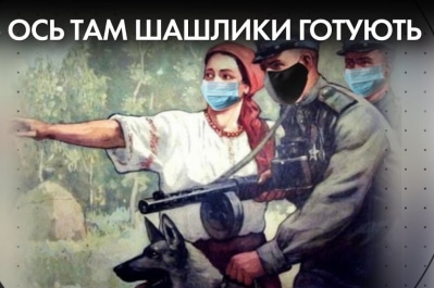 "Час Ч"
