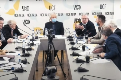 Совещание УКФ