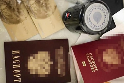 Обшуки у "Партії Шарія"