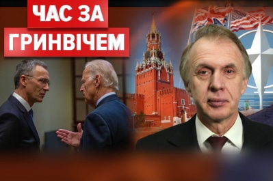 "Час за Гринвічем"