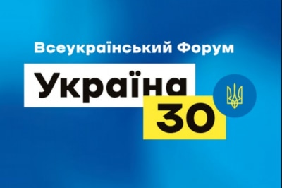 форум Україна.30