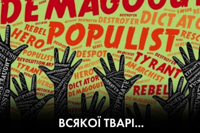 "Час Ч"