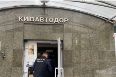 "Київавтодор"