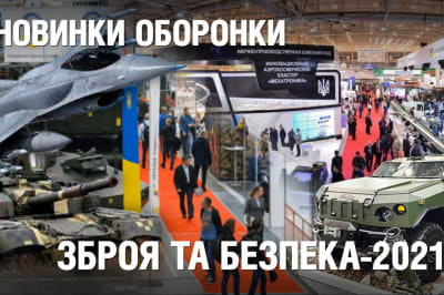 "Невигадані історії"