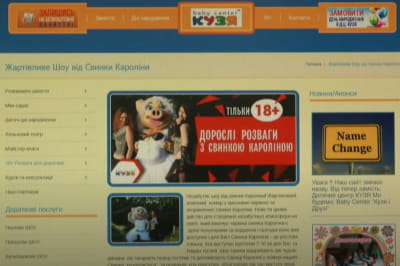 Сайт 