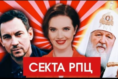 "Вечір з Яніною Соколовою"