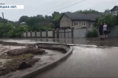 Непогода