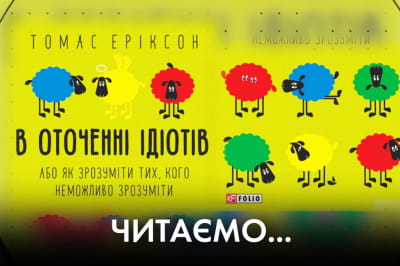 Час Ч