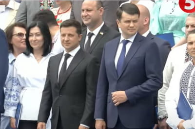 День Конституції